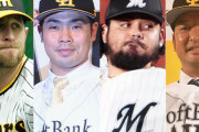 【朗報】福岡ソフトバンクホークスの補強、割と成功だったｗｗｗｗｗ