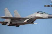 【台湾】防空識別圏に中国軍機 延べ28機進入 一日では最多