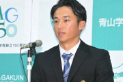 カープドラ1佐々木泰、カープに入団する運命だった！去年のドラフト時、常広の隣で映っていた