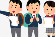 同志社国際高、今年度の沖縄研修旅行を中止する方向で調整中