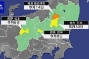 【話題】全国山間連続強盗のベトナム人、日本を舐めすぎて逮捕されていた「ベトナム感覚か？やっぱアホやな」