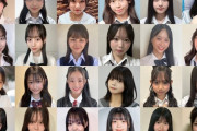 日本一かわいい女子中学生「JCミスコン2025」全国候補者を一挙公開　投票スタート （※画像あり）