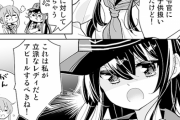 【艦これ】暁の成長 他