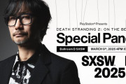 『DEATH STRANDING 2』3/9 開催の「SXSW2025」にて最新情報発表！当日はYoutubeでのライブストリーミングも