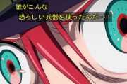 マチュが正義感に目覚めるも…違和感を感じた視聴者は多い？ 【ジークアクス 10話】