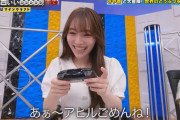 櫻坂46守屋麗奈、コントローラの持ち方が可愛い【有吉ぃぃeeeee！】