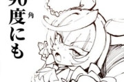 【ウマ娘】夏ウマ娘なカルストンライトオが言いそうな事ｗｗｗ