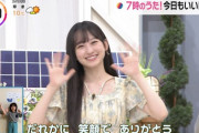 【乃木坂46】一ノ瀬美空 今朝のシマエナガダンス.gif『THE TIME,』いい笑顔でしたよ