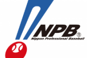 【朗報】ＮＰＢとＪリーグ、入場者数の制限緩和の要望書を提出へ