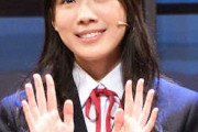 日向坂46森本茉莉　卒業を発表「数年前に決断」　12・11公演でセレモニー　20年加入の3期生