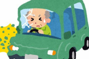 82歳男性の車が縁石乗り越え、向かいの車に衝突 「車が勝手に…。あと5年くらいは運転するつもり」