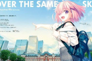 「Fate/Grand Order」全国縦断広告企画「OVER THE SAME SKY」東海･北陸エリアまとめ（2日目）