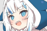 Vtuber 【Gawr Gura】今回の騒動で全然低評価増えないけど、もしかしてコーン消えた？