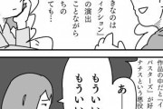【画像】この漫画の女さん、ド正論でキモオタを一蹴してしまうｗｗｗｗｗ