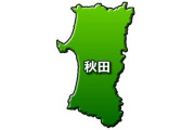 秋田県で2024年に生まれた赤ちゃんが3309人なんだけどやばくない？
