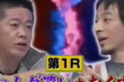 ひろゆき 「デブは面倒くさいこと、やらないからね。努力ができるんだったら痩せてるよね」「だからデブは行動パターンが読める」