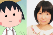 アニメ『ちびまる子ちゃん』の2代目まる子役の声優が決定！