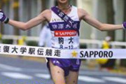 今年の箱根駅伝にて駒沢大最終10区のランナーが逮捕