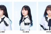 【SKE48】5月31日18時半から、チームS #おうちでSKE48 生配信が決定！