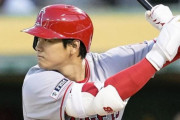 日本選手初の打点王へ向け、大谷翔平が再び躍動！