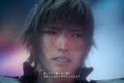 FF15散々ネタにされてるけど普通にノクト可哀想よな