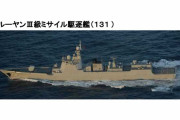 中国軍Y-9情報収集機が沖縄と宮古島の間を連日飛行…052D型ミサイル駆逐艦も通過！