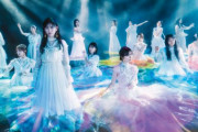 櫻坂46『自業自得』物凄い勢いで売れまくる