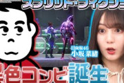 【『タカアンド小坂』結成】注目のスプリットフィクション！タカと日向坂46 小坂菜緒が化学反応を起こす！