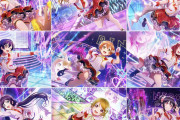 【画像】スクフェス2の初期UR覚醒絵まとめ！明らかに可愛い子が1人だけいるｗｗｗｗｗ【ラブライブ！】