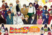 「ヒカルの碁」オンラインくじは全39アイテム！緒方先生など大人組もグッズ化