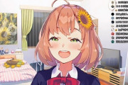 VTuber 【本間ひまわり】約3ヵ月で購入したものがちゃんと還元されていることが判明しスレ民から高評価を獲得ｗｗｗ