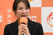 【このハゲー！】豊田真由子、国政復帰へｗｗｗｗｗｗｗｗｗｗｗｗｗｗｗｗｗｗｗｗｗｗｗｗｗｗｗｗｗｗｗｗｗｗｗｗｗ