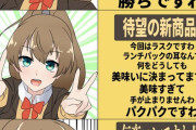 【艦これ】お昼の熊野画像スレ