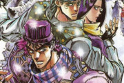 ジョジョで「友情・努力・勝利」が揃ってるのって実は2部だけなんだよな