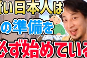 ひろゆき←こいつがフランス人向けに放送しない理由