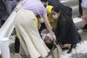 安倍首相に後ろから弾が飛ぶ。首に穴があきAEDを使用しながら搬送。　#安倍晋三