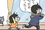 【画像】ねえ、ぴよちゃんの最新話ωωωωωωωω