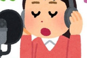 三大歌唱力のある女性声優「坂本真綾」「水樹奈々」「早見沙織」