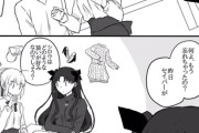 【FGO】士郎とセイバーが入れ替わり漫画！！　凛「おはようセイバー。出かける準備はできた？」