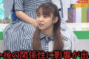 【欅坂46】埼玉の狂犬 小林由依、“ぽんぽん“呼びに「今後の関係に影響が出る」【欅って、書けない？】