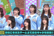 【日向坂46】濱岸ひより、ドーム参戦確定か！？