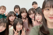 【欅坂46】めちゃくちゃ良い写真…原田葵、新二期生メンバーとの集合写真を公開！