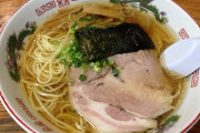 お前らの好きなラーメン屋を晒せ