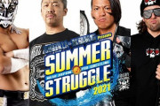 『SUPER Jr. TAG LEAGUE 2021』エル・デスペラード 金丸義信vs石森太二 エル・ファンタズモ 8.17後楽園ホール