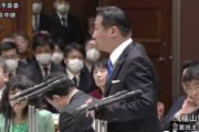 【動画】立憲・福山「高市大臣は放送法解釈変更後１つの番組のみでも停波ができるという話になった。」←いつ答弁した？