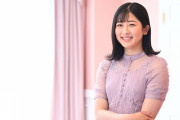 今村聖奈「記事にしなくていいと言ったことを記事にされたから、取材で余計なことは言わないようにした」
