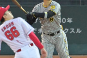 阪神　佐藤輝明 .234 4本 13打点 OPS.790