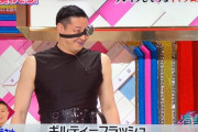 ［朗報］チョコレートプラネットさん、一発屋で終わらずに生き残る