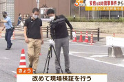【驚愕】奈良県警「民主主義の根幹揺るがした山上徹也容疑者に公職選挙法違反を適用しようかな……？」←ｴｯ!??