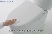 【TOTO速報】アメリカでウォシュレットが普及しない理由、これだった‥‥→「電源がない」